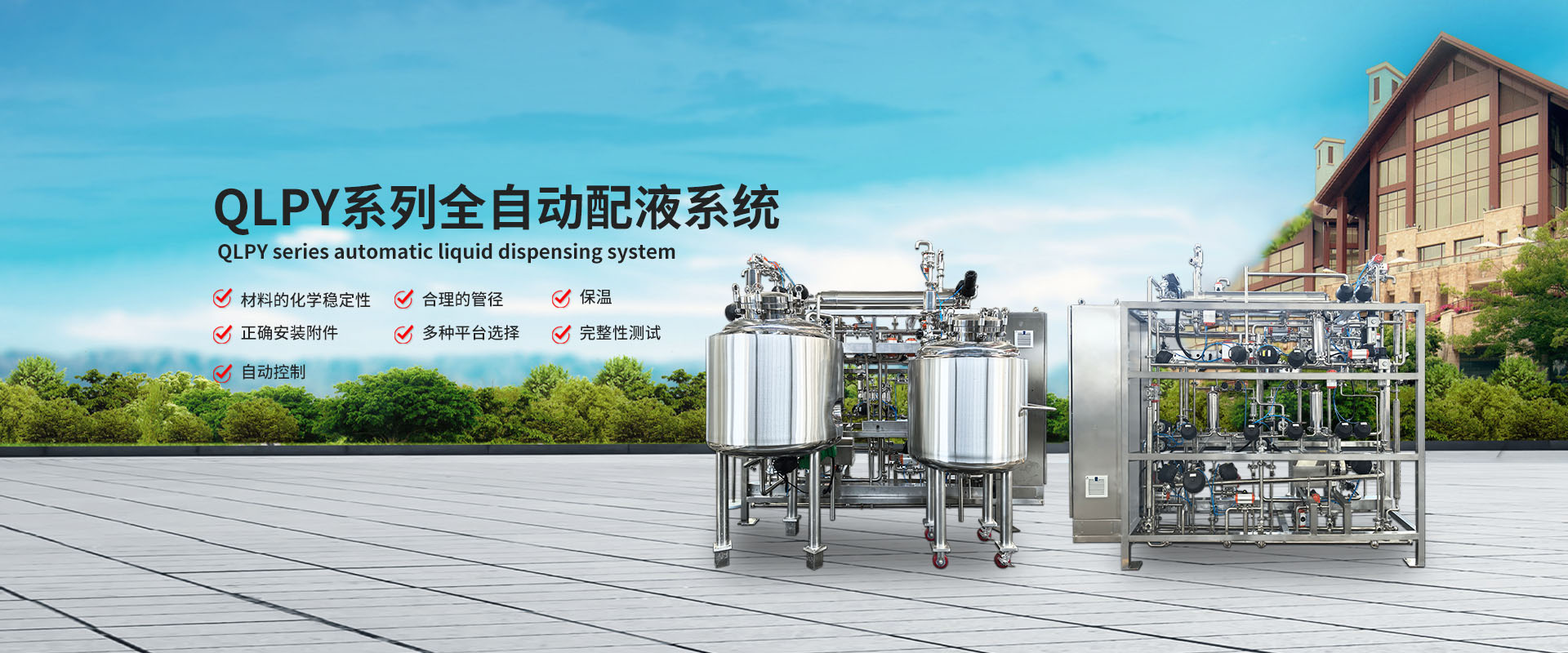 關于我們